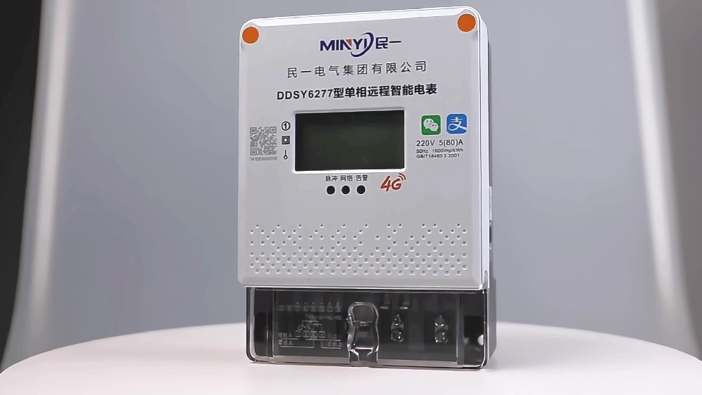 单相壁挂4G双模电表 - 2
