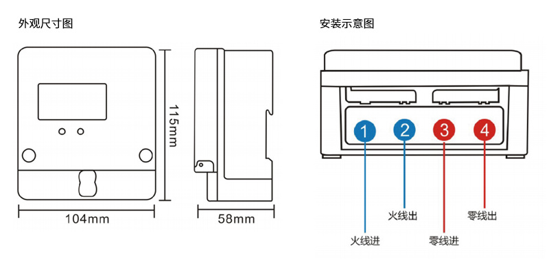 单相壁挂式蓝牙+刷卡智能电表 - 3