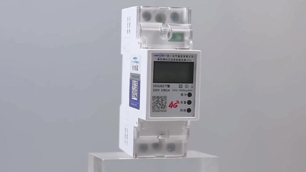 单相2P导轨式4G智能电表 - 2